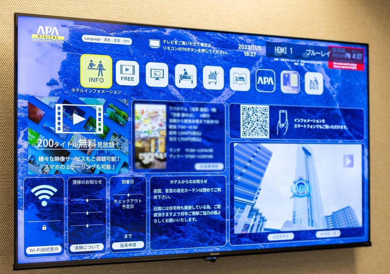 Apa Hotel Higashi Shinjuku Kabukicho Tower Tokyo Dış mekan fotoğraf