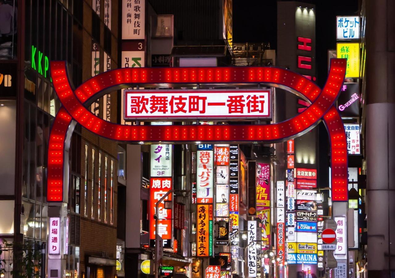 Apa Hotel Higashi Shinjuku Kabukicho Tower Tokyo Dış mekan fotoğraf