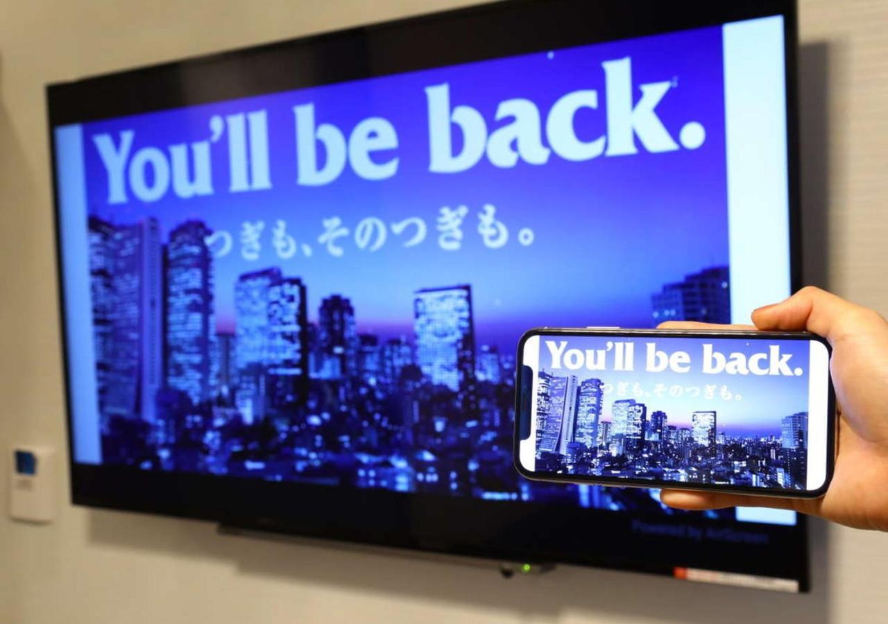 Apa Hotel Higashi Shinjuku Kabukicho Tower Tokyo Dış mekan fotoğraf